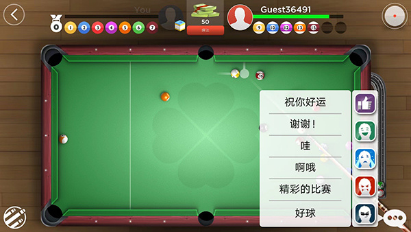kingsofpool截图4