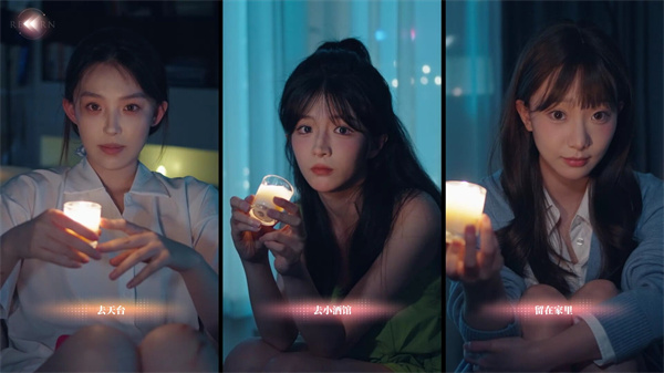 完蛋我被美女包围了房间里的心跳截图1