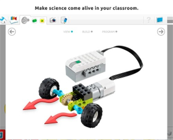 wedo2.0安卓版截图1