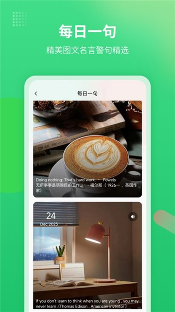 英语翻译君截图3