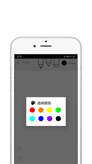 procreate手机版截图1