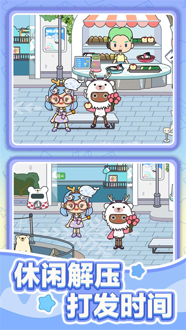 田园生活故事截图2
