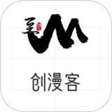 创漫客下载 创漫客（V6.2.7）绿色版