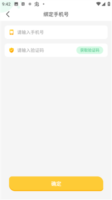导嗒嗒报纸答案