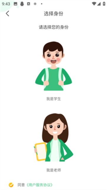 导嗒嗒报纸答案