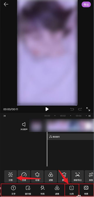 华为花瓣剪辑