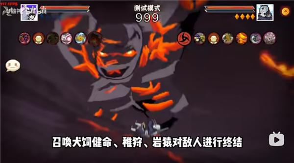 像素火影大筒木桃式版本