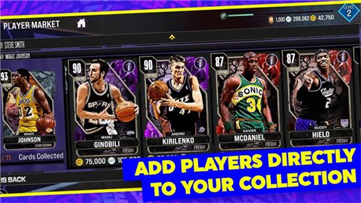 nba2k24安卓版截图3