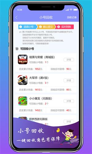 早游戏截图3