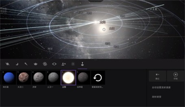 宇宙沙盘2手机版