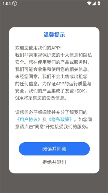 xlsx表格截图1