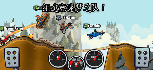 hillclimbracing2正版截图4