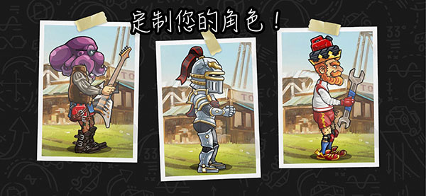 hillclimbracing2正版截图5