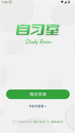 WeStudy