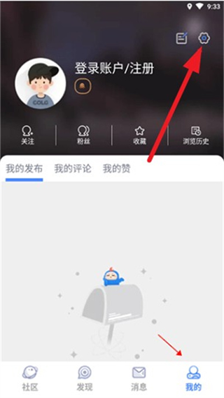 colg地下城与勇士