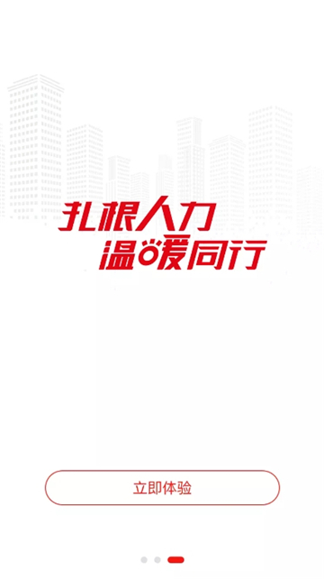 fesco截图4