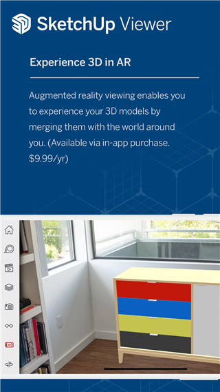 sketchup手机版截图3