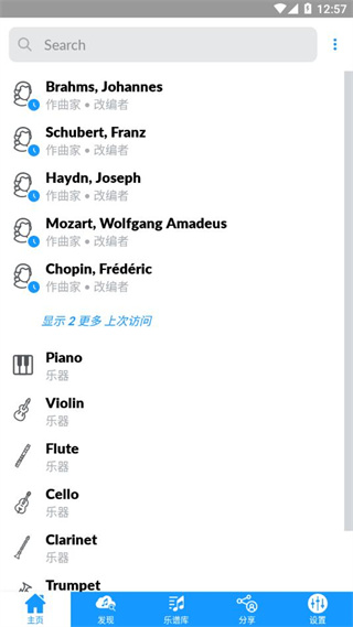 imslp安卓版截图3