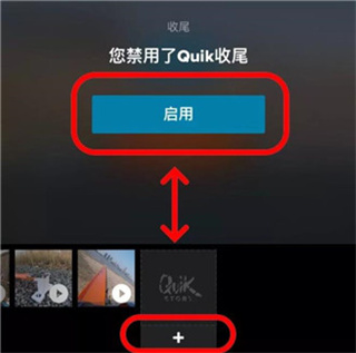 gopro quick安卓版