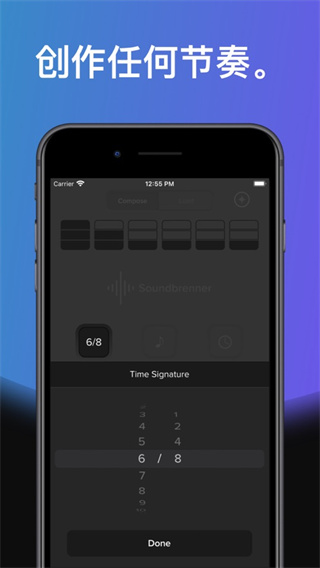 soundbrenner节拍器截图1