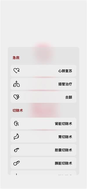 life生命模拟器截图3