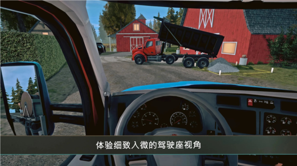 建筑模拟器4截图0