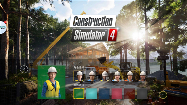 建筑模拟器4汉化版