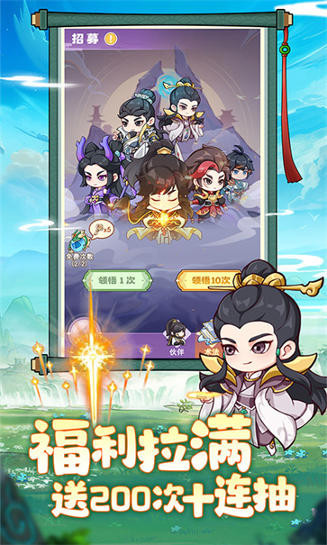 超能力冲刺截图3