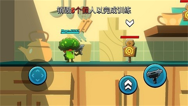 厨房大乱斗截图4