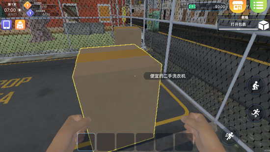 洗衣店模拟器中文版