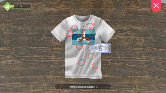 洗衣店模拟器中文版