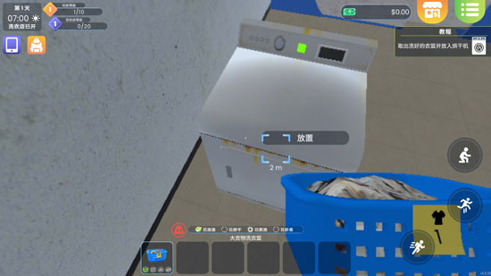 洗衣店模拟器中文版