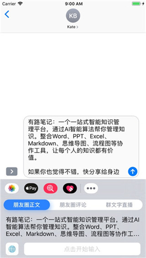 不折叠输入法