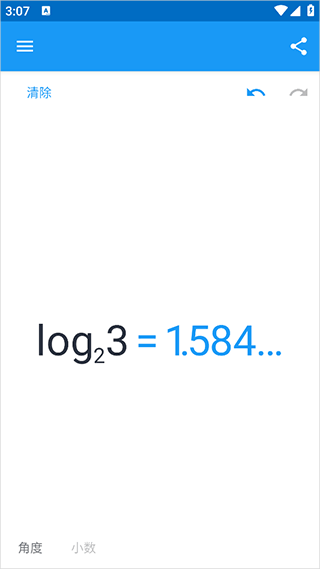 MyScript Calculator2