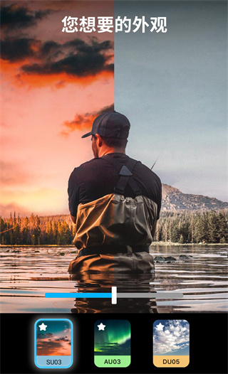 lightleap安卓版截图2