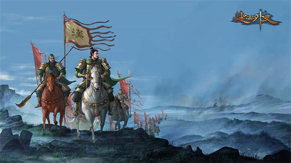 建安外史正式版