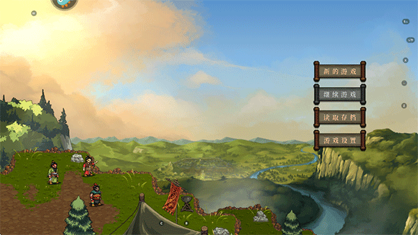 建安外史正式版