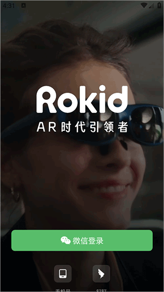 Rokid AR