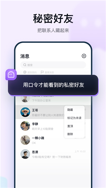默往截图2