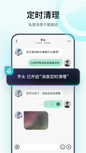 默往截图4