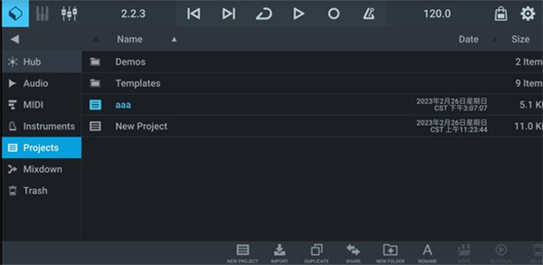 cubase音乐制作截图5