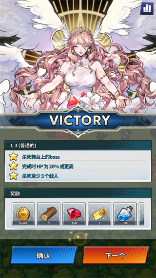 福蒂亚斯传奇正版