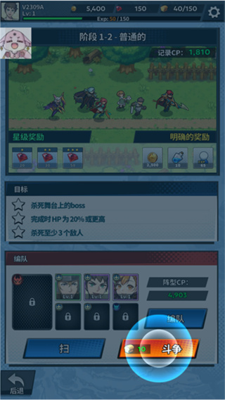 福蒂亚斯传奇正版