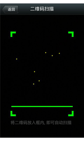 蜜桃浏览器截图2