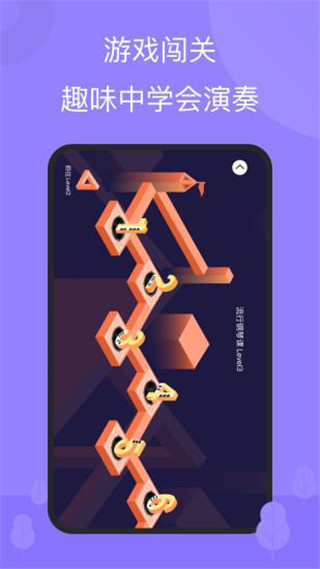 theone智能钢琴截图2