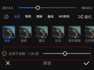 手机视频合并