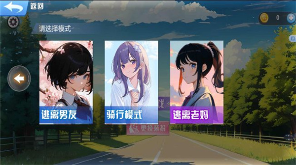 樱花少女的新年愿望截图0