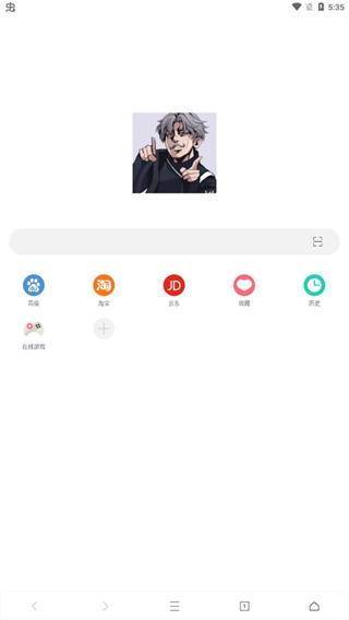 坤坤浏览器安卓版