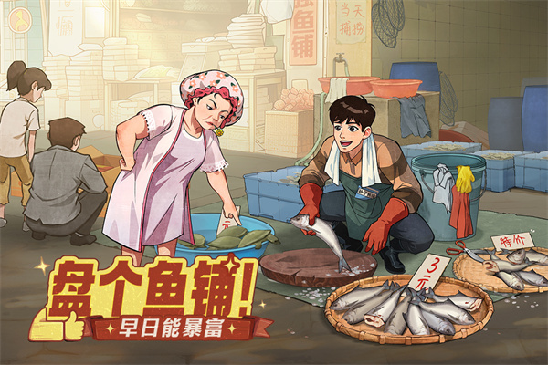 时光杂货店官服截图3