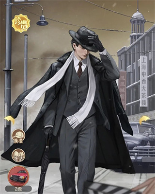 时光杂货店官服